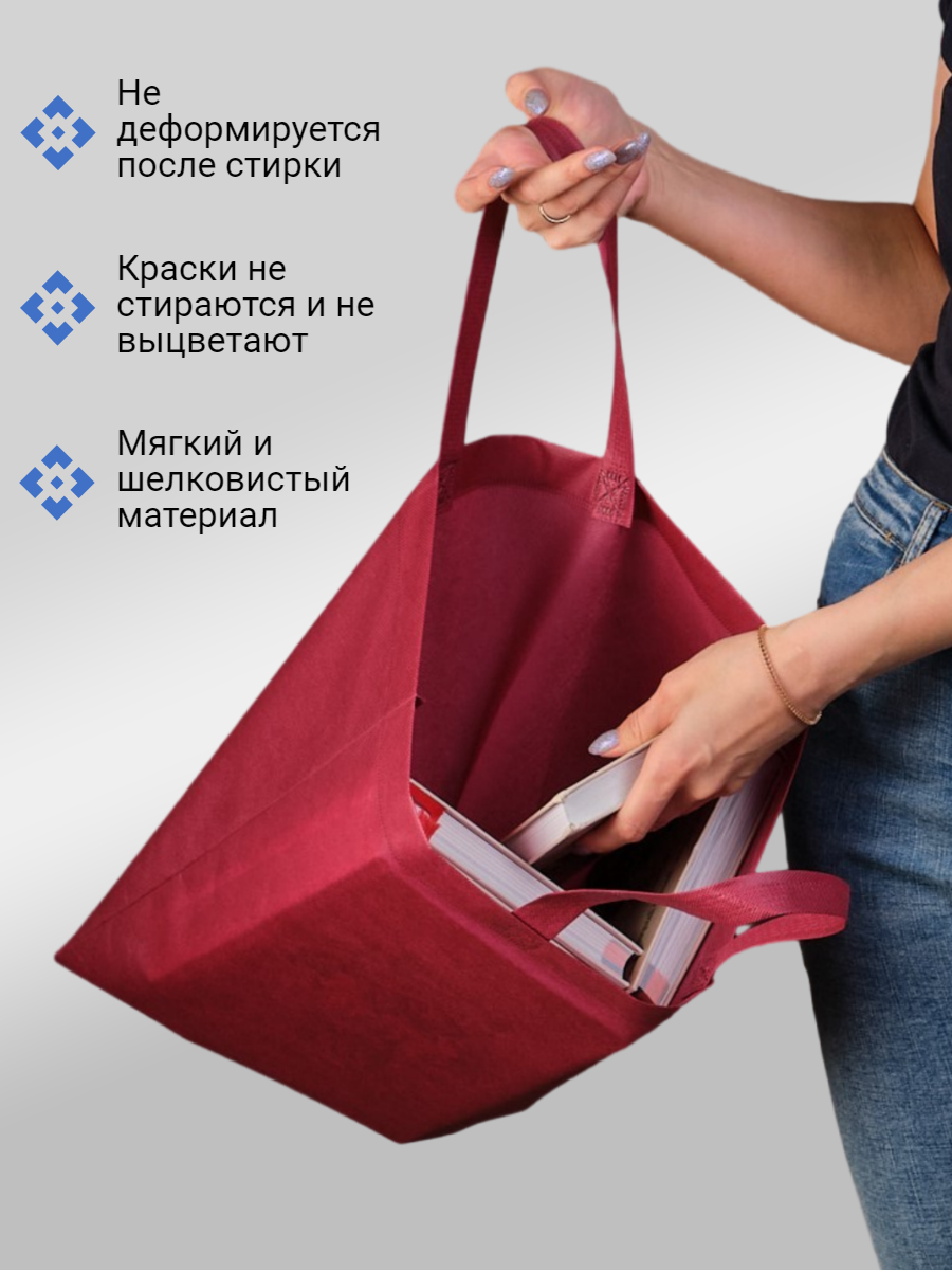 Шоппинг-бэги из спанбонда – упаковка нового поколения Шоппинг-бэги из спанбонда – упаковка нового поколения