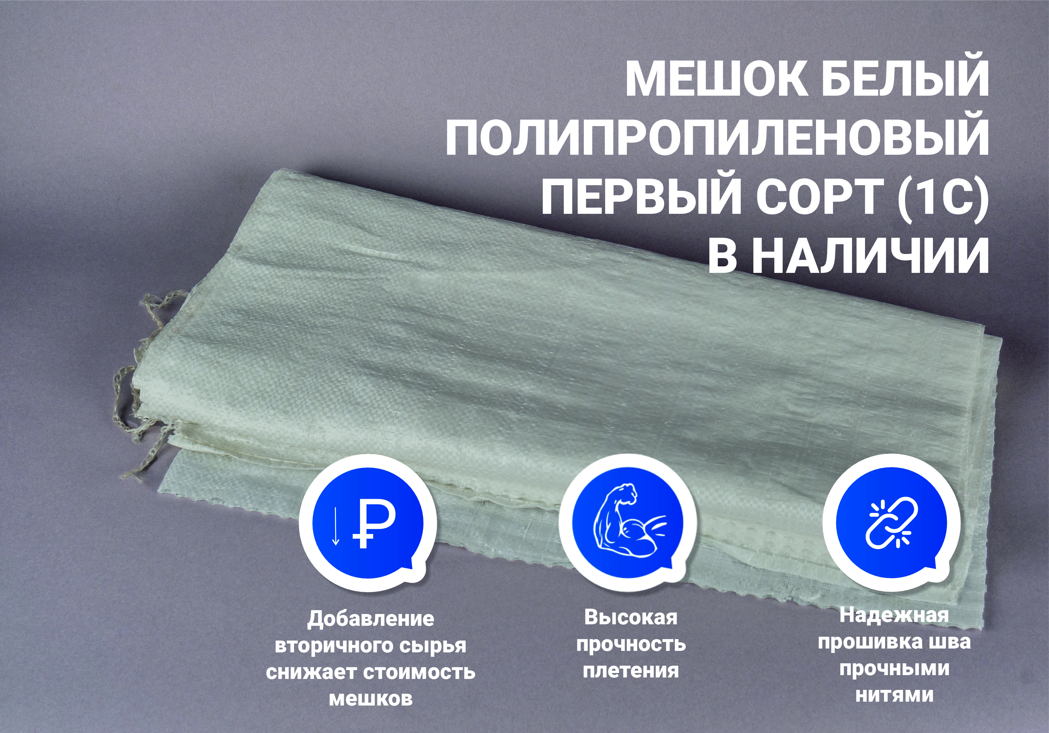 Широкий ассортимент продукции 