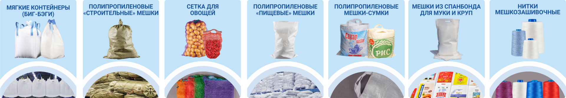 товарные категории в новость.png товарные категории в новость.png