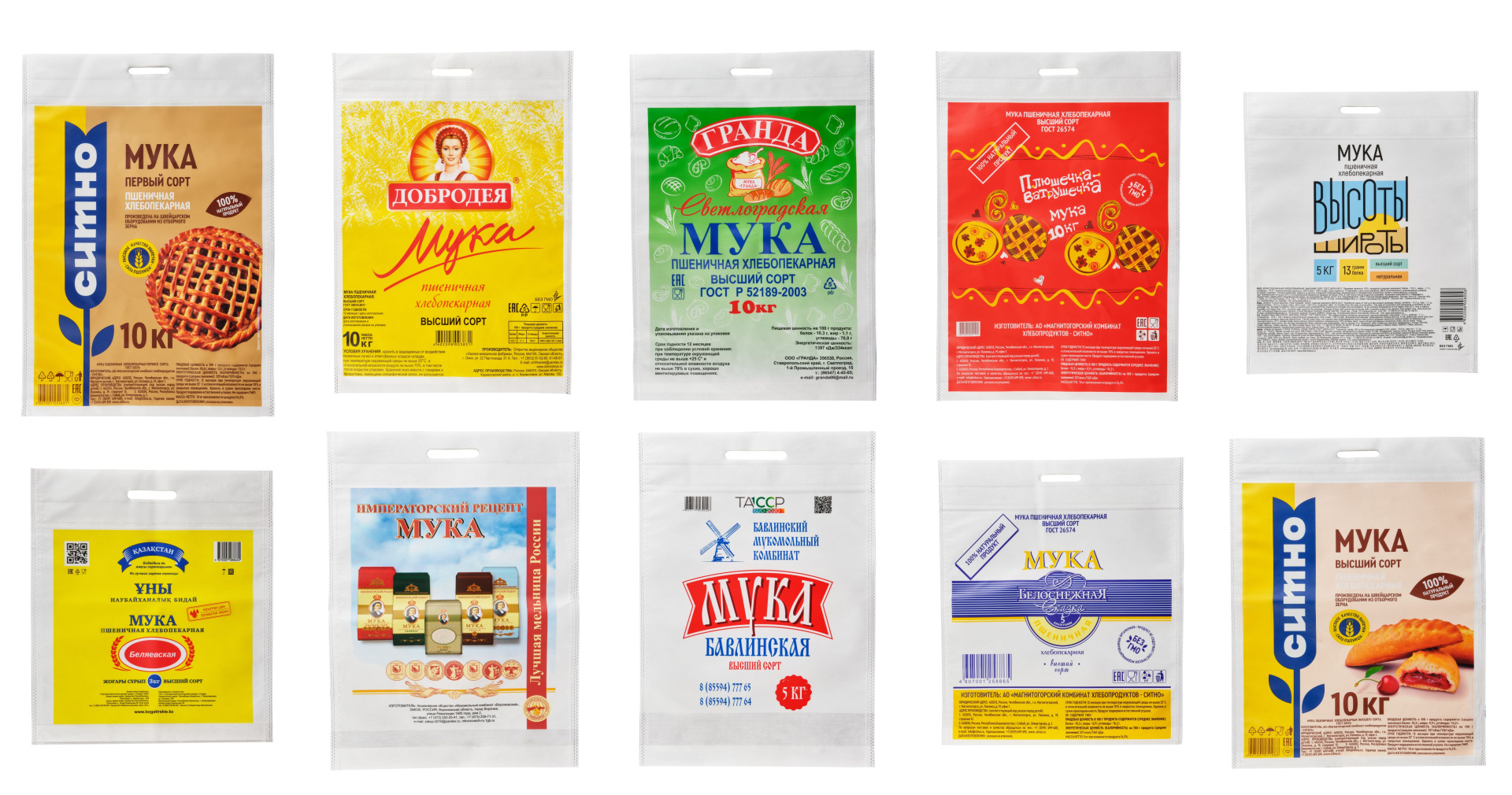 мешки общая2.jpg мешки общая2.jpg