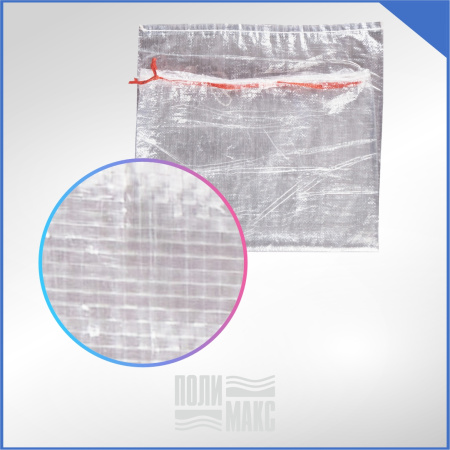 Мешок с завязками, 55х95см, прозрачный