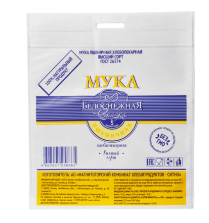 Сумка из спанбонда, 40х57см, 10кг, 80гр/м2 прорубная ручка, полноцветная печать