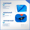 Полог/тент полиэтиленовый 180 г/м2, 8 х 14 м, синий/оранжевый