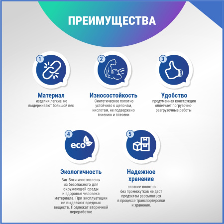 МКР 1,0 С2-1,0 ППР1 75х75х130см, верх открытый, низ труба, 140г/м2